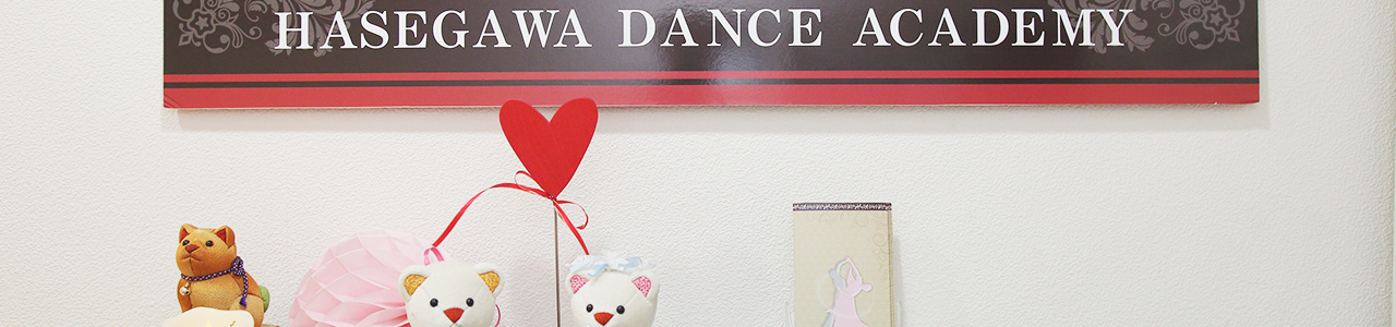 Hasegawa Dance Academy